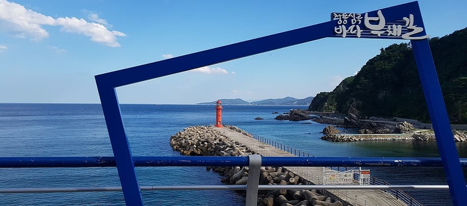 Gangwon mit Leutturm Hilfe mit Beratung Schuldnerberatung Schönaich